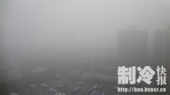 又見(jiàn)“霧霾鎖城”！空氣